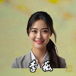 李薇