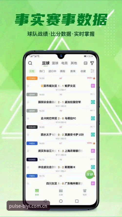 必一体育APP好用吗安卓版 必一体育安卓版深度评测:APP好用吗?从技术层面全面解析