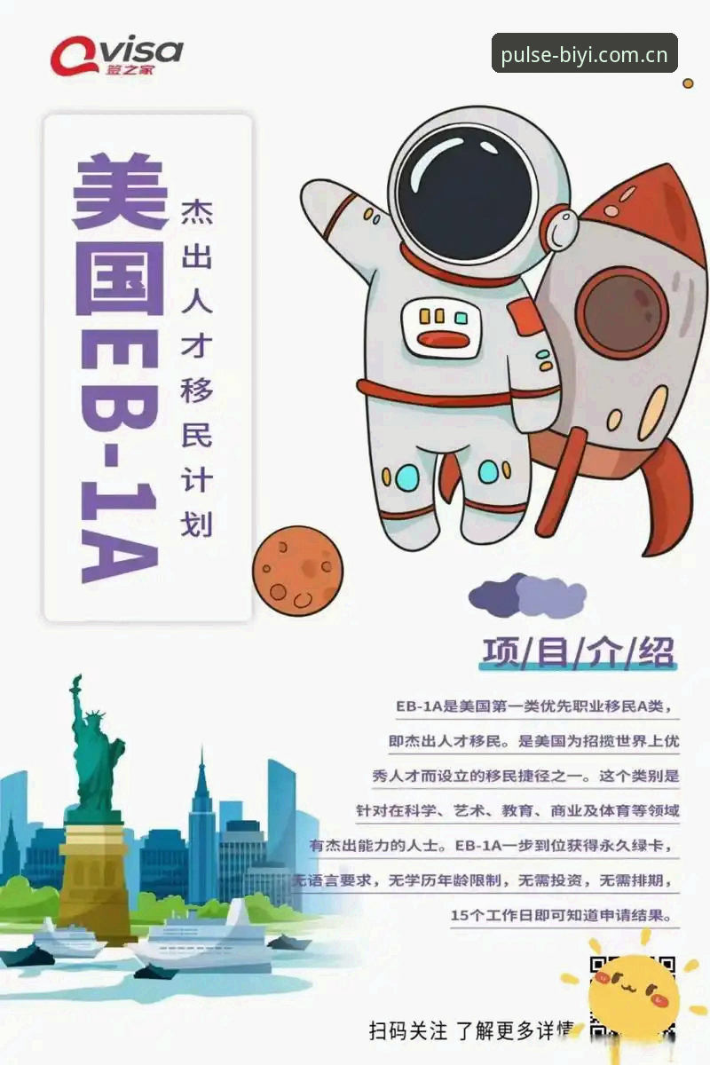 必一体育App下载教程真的很难吗？如何一步到位完成官方安装？