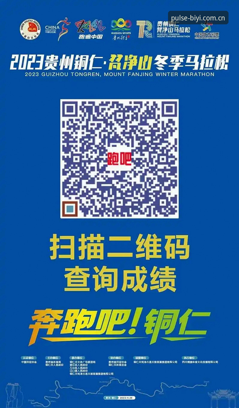 必一体育下载 必一体育平台最新动态:v2.1.0版本上线,移动端下载体验全面升级深度解析