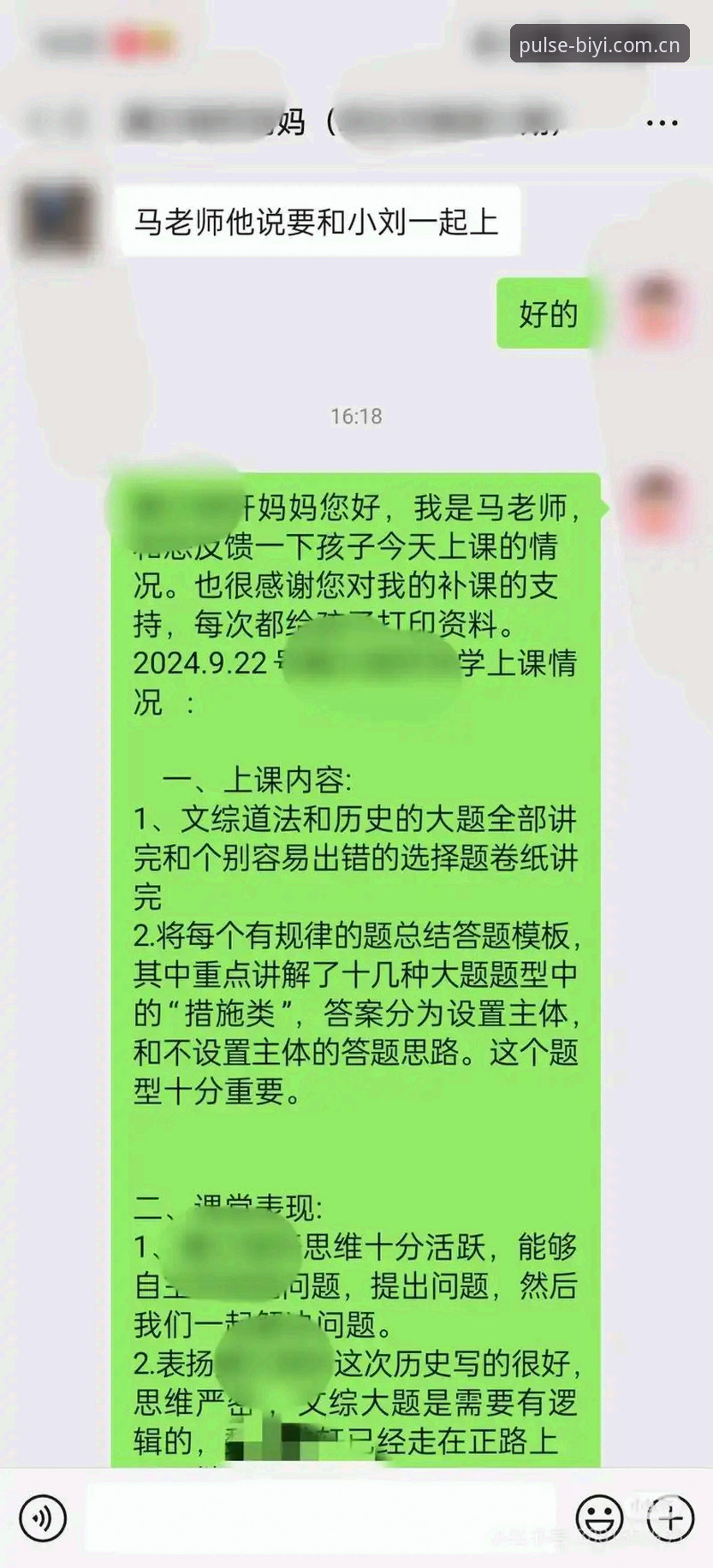 必一体育平台最新动态：软件下载常见问题全解析，用户反馈与解决方案深度解读